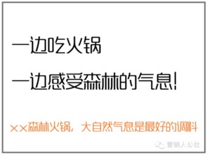 有创意房产文案怎么写好（有创意房产文案怎么写好一点）