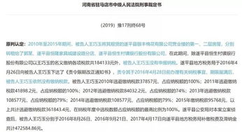 房产转让怎么收房租的（房屋转让怎么交税）