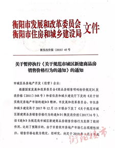 怎么定义商品为特价房产（特价商品房有啥问题吧）