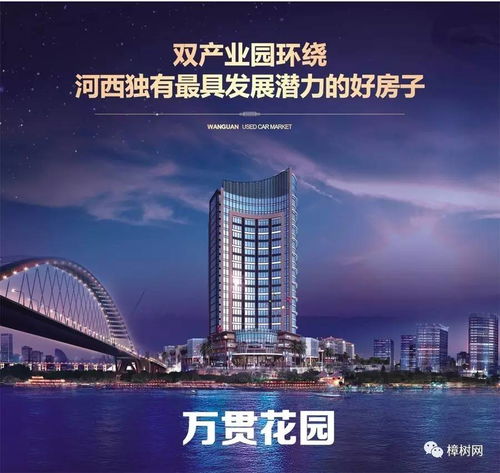 新地标房产文案怎么写（新地标房产文案怎么写吸引人）