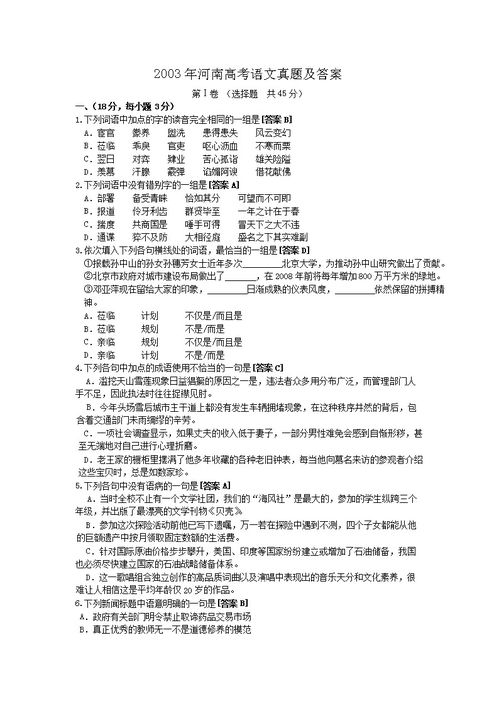 鄂州房产编号格式怎么写（房产编号怎么查询系统）