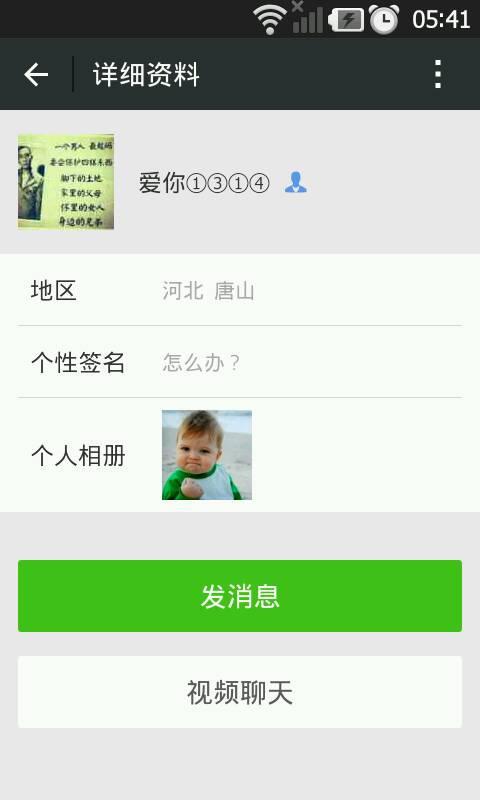 微信上怎么退全款房产（微信上面怎么退房）
