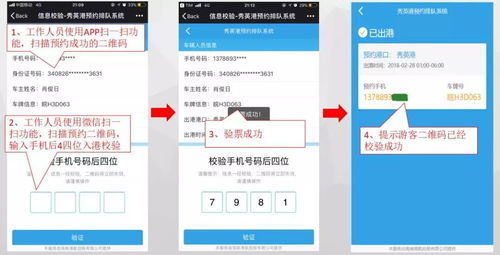 怎么查看房产解押成功了（怎样查询房产解押情况）