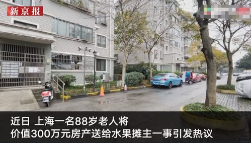 怎么可以获得家属房产（家属怎么办）