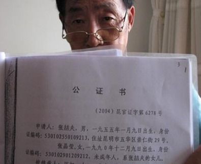 房产公证怎么写文案神器（房产公证书怎样写）