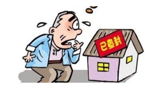 房产怎么才能解除保全（房子解除保全一般流程需要多少时间）