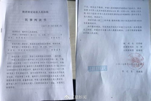法院判决房产怎么变钱（法院判了房子归我怎么办产权变更手续）