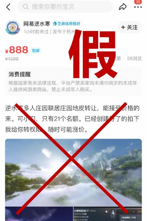 房产大亨怎么刷新势力（房产大亨怎么提高身价）