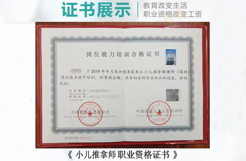 房产资料员怎么考证（房产资料员难学吗）