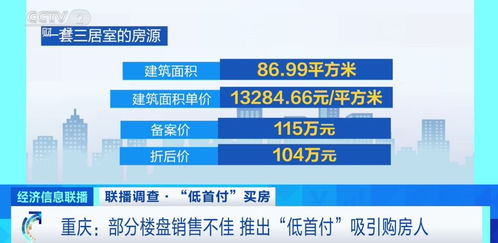 惠阳房产积分怎么那么少（惠州买房积分多少）