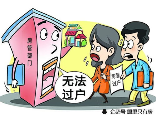 房产卖家违约怎么办（房产卖家违约怎么办手续）