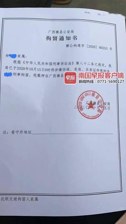 结婚怎么查房产证（结婚证怎么能查出来）