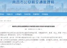 南昌怎么查自己的房产（南昌房产查档去哪里查）