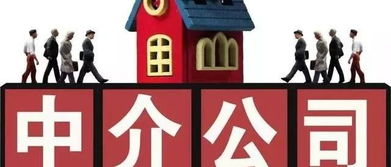 怎么跑房产中介销售（跑房产中介需要注意什么）
