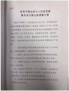 异地拍卖房产怎么执行（异地拍卖房产怎么执行法律规定）
