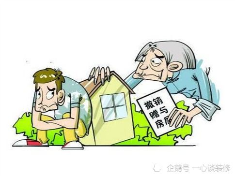 男方赠与女方房产怎么算（男方赠与女方房子需要什么手续）