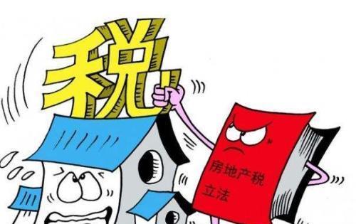 房产税会怎么收取（房产税怎么收取的）