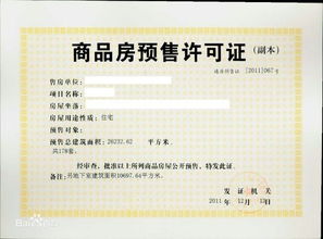 涟水房产契税是怎么收费（涟水交房契税在哪里交）