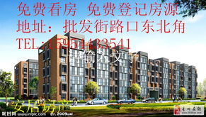 南京南站房产怎么样（南京南站商品房什么价）