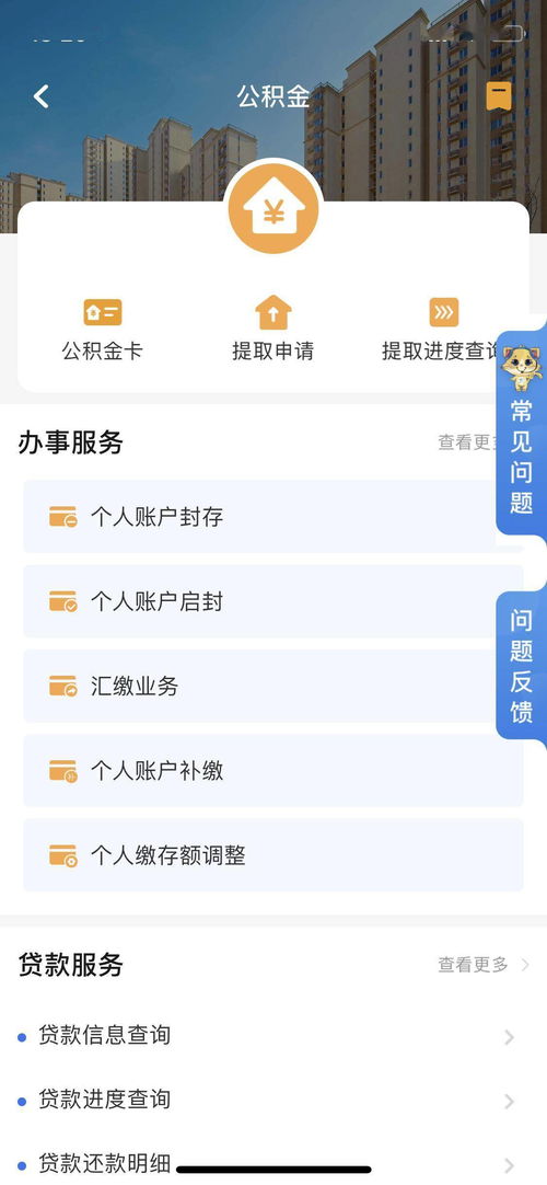 广州房产松绑怎么样（广州房产app）