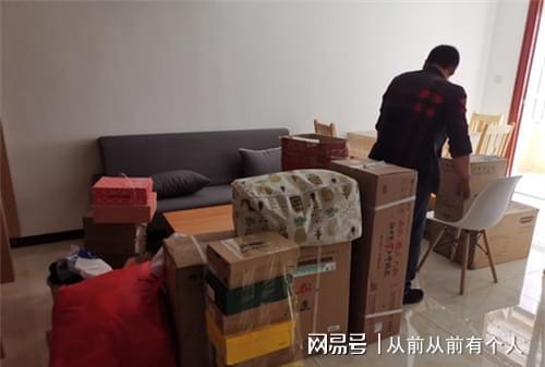 精神病房产怎么买卖（精神病房子可以买卖吗）