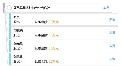 鹿邑县房产怎么查询（鹿邑县房产局备案查询）