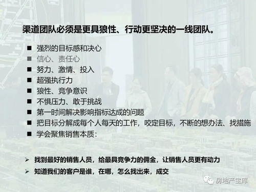 怎么写房产拓客总结（房产拓客心得）