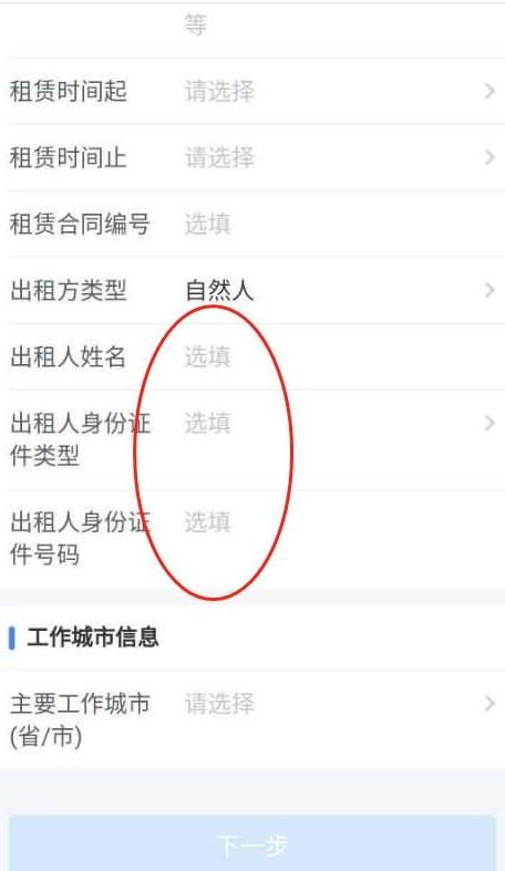 房产抵劳务税怎么交（房屋抵扣税款）