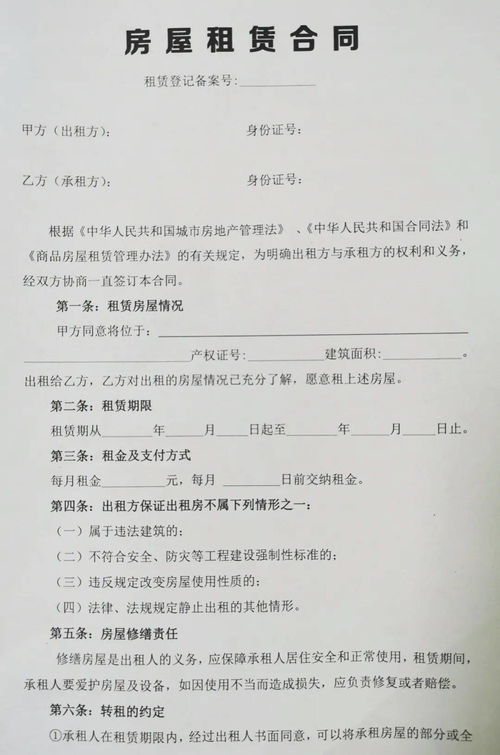 怎么证明侵占房产证据（如何证明合法占有房屋）