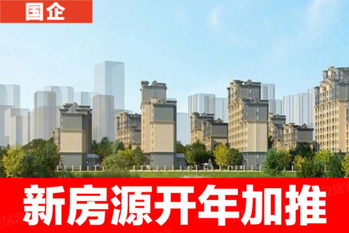 昌吉恋家房产怎么样（昌吉恋家房产怎么样啊）