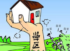 房产税北京怎么收（房产税 北京）