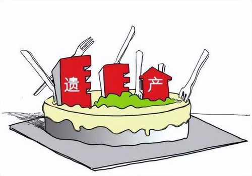 遗产继承中房产怎么处理（遗产继承怎么办）