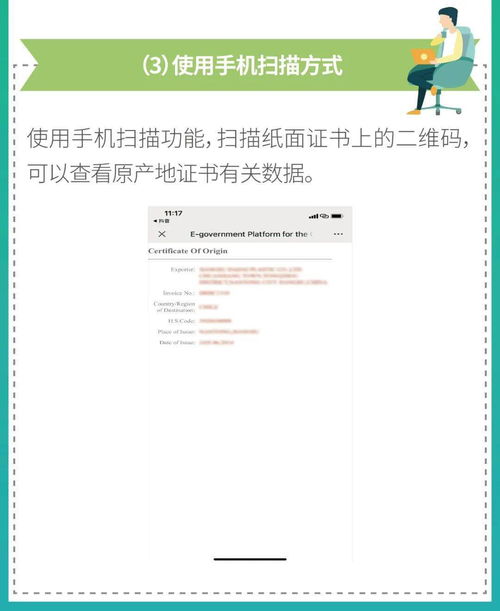 怎么用天眼查房产备案（怎么用天眼查房产备案信息）
