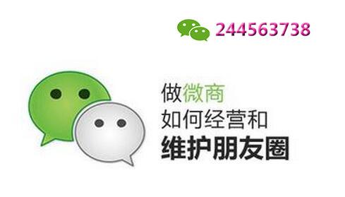 怎么房产中介微信（房产中介微信怎样别人主动加你）