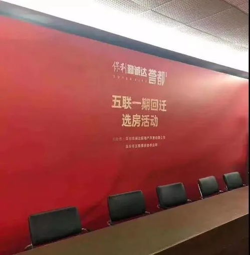 有房产怎么迁深户（深圳有房如何转深户）