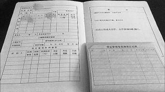 办理完房产公证怎么过户（办理完房产公证怎么过户啊）