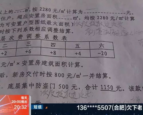 记者怎么查询房产证（怎么去查房产证信息）