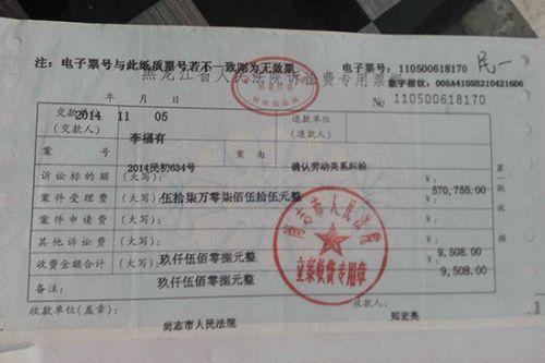 房产官司怎么收起诉费（房产打官司诉讼费一般是多少）
