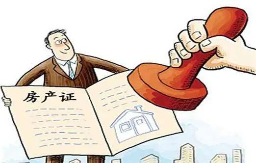 继承房产的税怎么收（继承房产税怎么算）