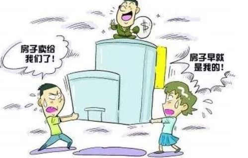 小房产户主去世怎么过户（房子的户主死了房子可以卖吗?