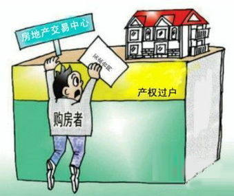 亲戚过户房产怎么弄（亲戚过户房产怎么弄手续）
