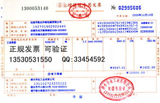 房产完税票据怎么补（房产完税发票是什么意思）