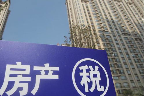 南浔房产税怎么收取（南浔房产交易网官网）