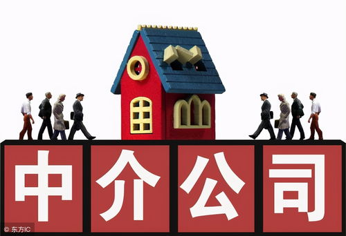 房产中介主要怎么经营（房产中介是怎么工作的）