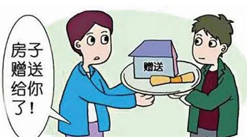 房产赠与怎么继承最划算（房产赠与怎么继承最划算呢）