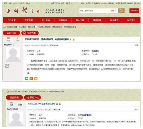 怎么查房产公司电话（怎么查房产公司电话是多少）