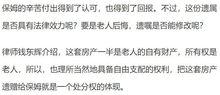 房产给子女怎么写遗嘱（想把房子给孩子,想立个遗嘱怎么写?