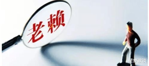 老赖转移房产怎么处理（老赖转移房产怎么处理最有效）