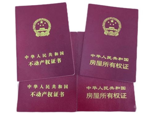 贵阳房产律师证怎么（贵州房产律师）