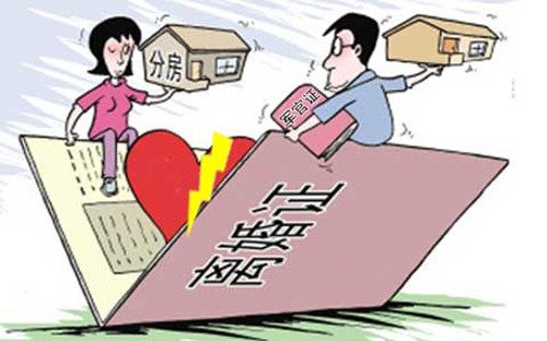婚后房产归谁怎么分配（婚后房产如何分配）